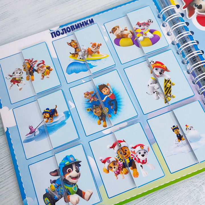 Las aventuras de la patrulla canina